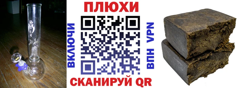 Где найти наркотики Малаховка Амфетамин  Cocaine  Alpha-PVP  Меф мяу мяу  ГАШИШ 