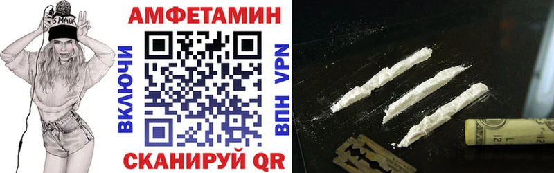 маркетплейс состав  продажа наркотиков  Малаховка  Амфетамин Premium 