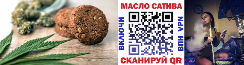 где продают наркотики Малаховка Canna-Cookies марихуана