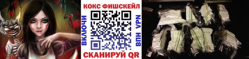 COCAIN 99%  Малаховка 