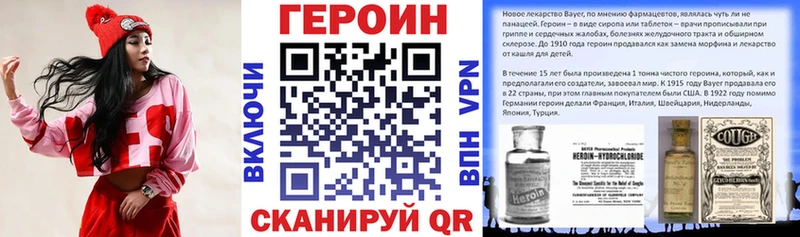 Героин афганец  Малаховка 