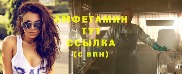 соль курить ск Горнозаводск