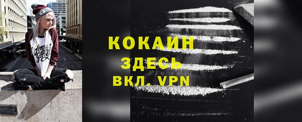 соль курить ск Горнозаводск