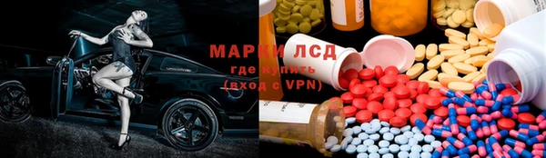 соль ск Горняк