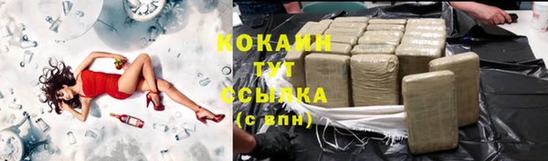 соль курить ск Горнозаводск