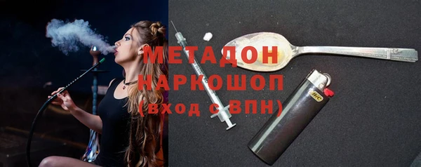 соль курить ск Горнозаводск