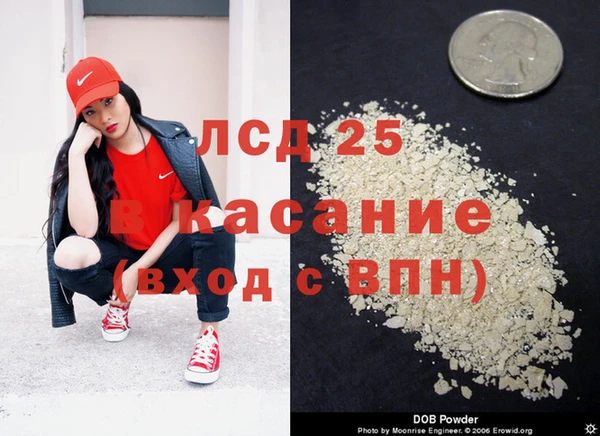 соль ск Горняк