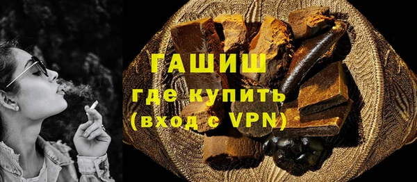 соль ск Горняк