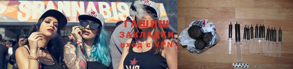 тгк Горно-Алтайск