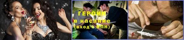 соль курить ск Горнозаводск