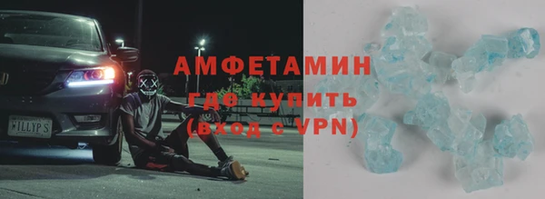 соль ск Горняк