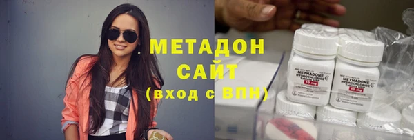 тгк Горно-Алтайск