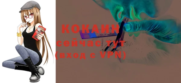 соль курить ск Горнозаводск