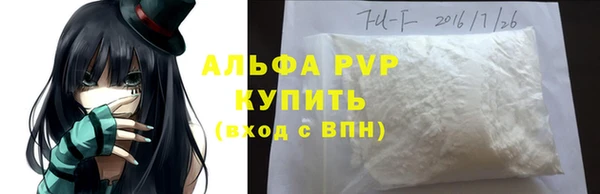 соль ск Горняк