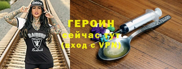 соль курить ск Горнозаводск