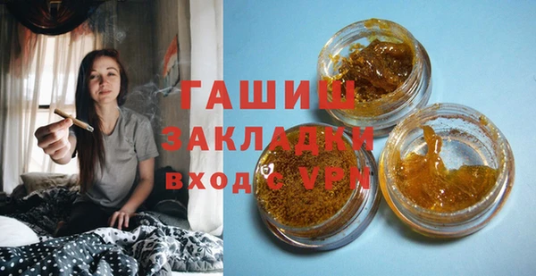 соль ск Горняк