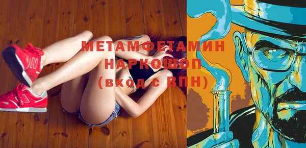 тгк Горно-Алтайск