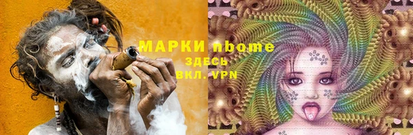 соль курить ск Горнозаводск