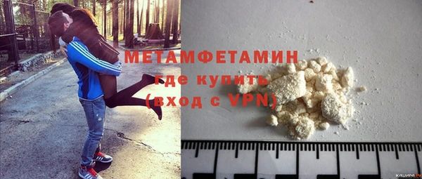 тгк Горно-Алтайск