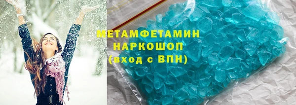 спайс Сосновоборск