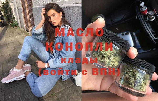 соль курить ск Горнозаводск