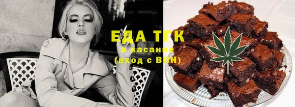 тгк Горно-Алтайск