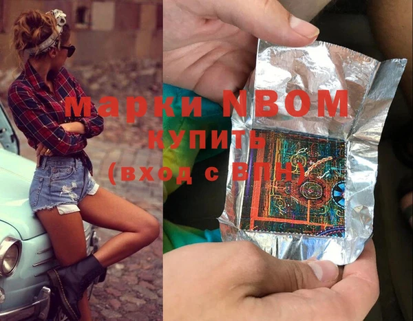 соль курить ск Горнозаводск