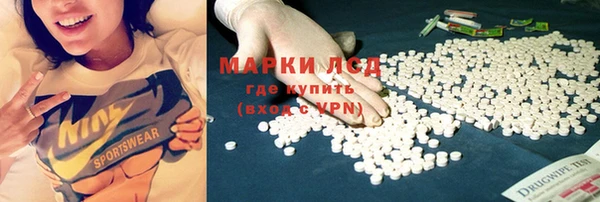 соль курить ск Горнозаводск