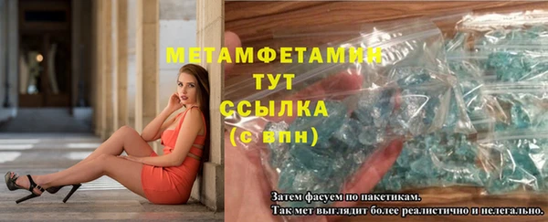 соль курить ск Горнозаводск