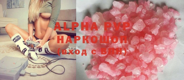 соль курить ск Горнозаводск