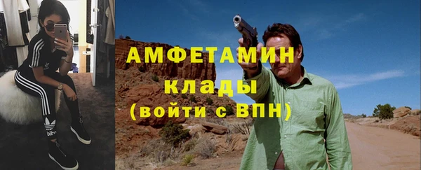 соль курить ск Горнозаводск