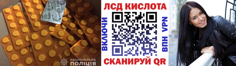 LSD-25 экстази ecstasy  Малаховка 