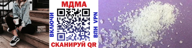 дарнет шоп  Малаховка  MDMA Molly 
