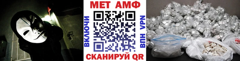Первитин винт Малаховка