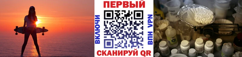 Метамфетамин мет  Малаховка 