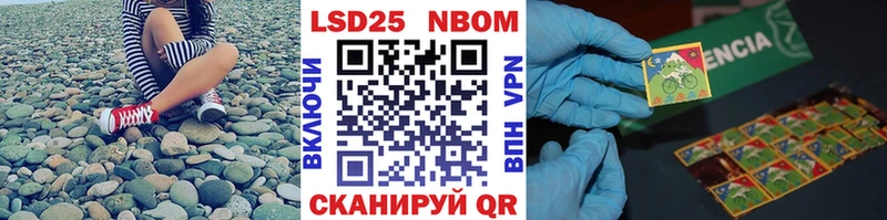сколько стоит  Малаховка  Марки N-bome 1,5мг 