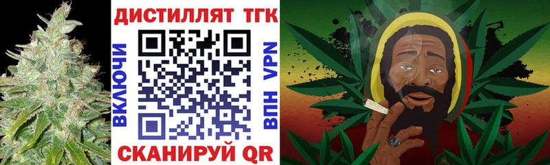 ссылка на мегу как войти  мориарти клад  Дистиллят ТГК гашишное масло  Малаховка 