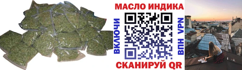 ТГК концентрат Малаховка