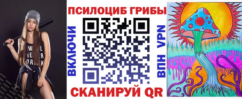 Галлюциногенные грибы мухоморы  Малаховка 